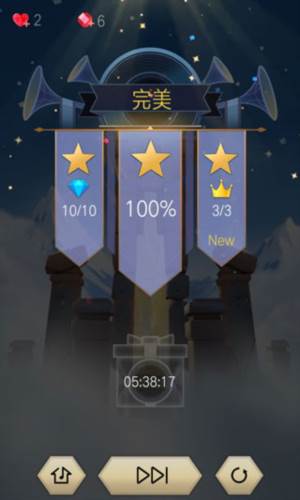 滚动的天空2正式版游戏截图14