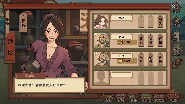 代号HS游戏介绍6