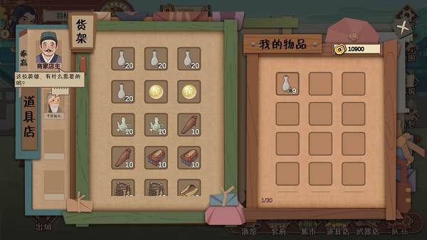 代号HS游戏介绍9