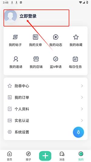 小祈愿APP官方下载2025最新版-小祈愿资源社区APP下载安卓版v1.2.8
