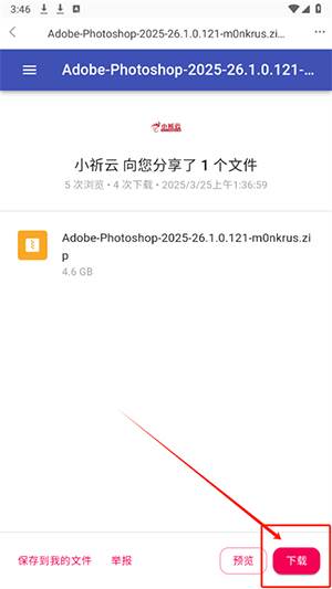 小祈愿APP官方下载2025最新版-小祈愿资源社区APP下载安卓版v1.2.8