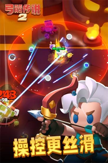 弓箭传说2变态版1