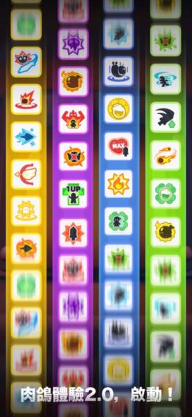 弓箭传说2折扣服宣传图