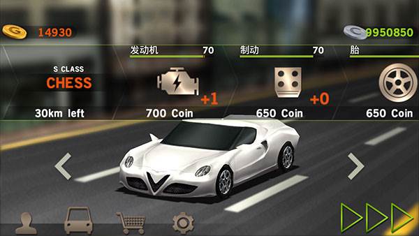 驾驶达人游戏官方版截图2