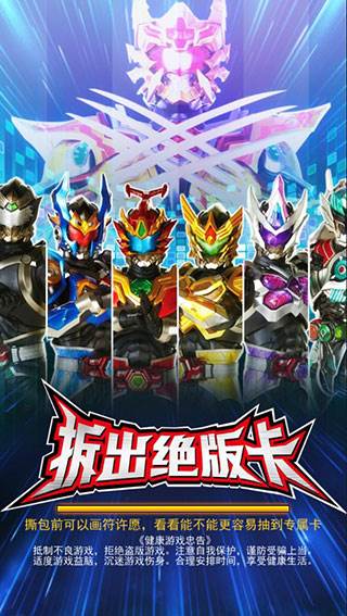 拆出绝版卡破解版游戏介绍4