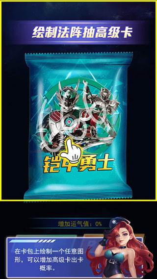 拆出绝版卡破解版游戏介绍7