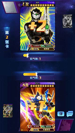 拆出绝版卡破解版游戏介绍8