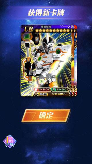 拆出绝版卡破解版游戏介绍9