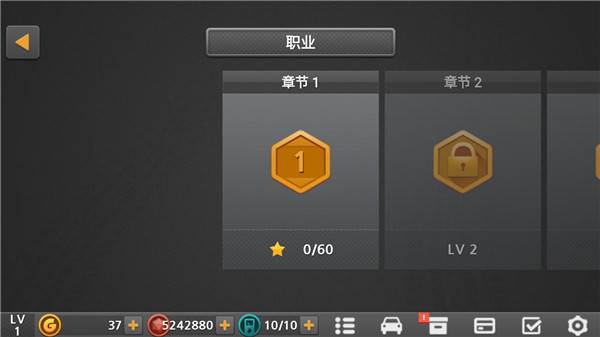驾驶达人2游戏截图4