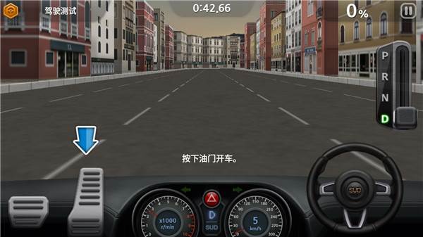 驾驶达人2游戏截图7