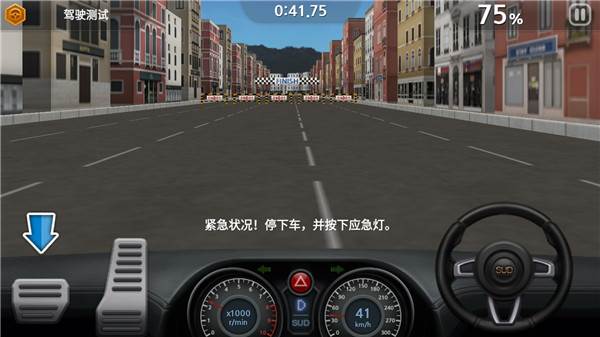 驾驶达人2游戏截图9