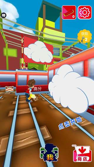幼崽地铁跑酷无限金币版游戏攻略4