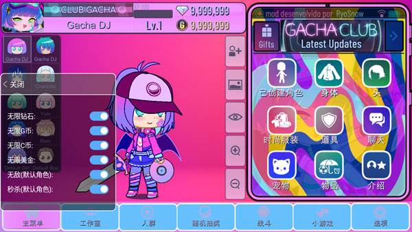 扭蛋音乐x扭蛋俱乐部游戏攻略2