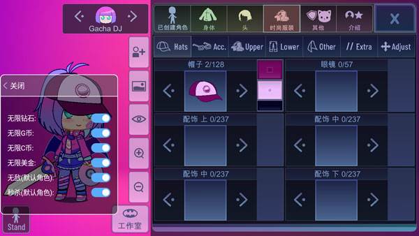 扭蛋音乐x扭蛋俱乐部游戏攻略3