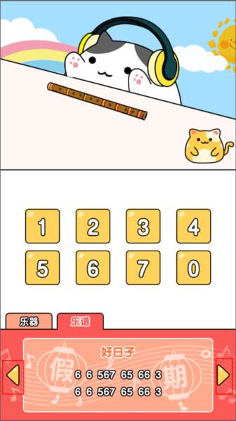 节奏猫咪游戏攻略12