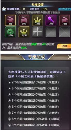 谁是首富破解版3