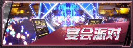 谁是首富破解版8