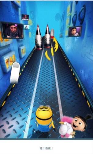 神偷奶爸小黄人快跑游戏截图2