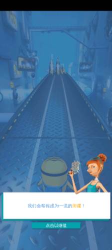 神偷奶爸小黄人快跑游戏截图6