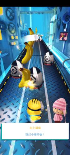 神偷奶爸小黄人快跑游戏截图7