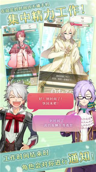 古典乐男子中文版游戏截图1