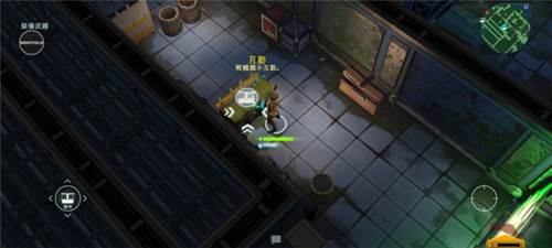 太空刑警3中文版全武器版9