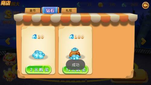 熊出没之机甲熊大2无限金币钻石版宣传图