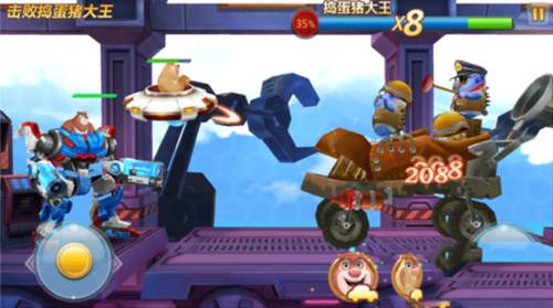 全BOSS解析配图4