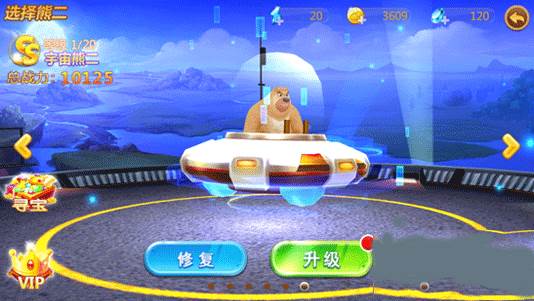 游戏系统介绍配图2