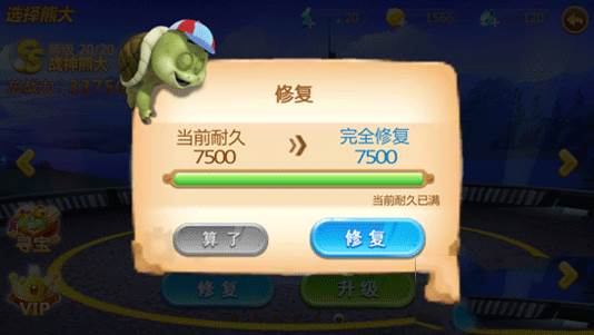 游戏系统介绍配图3