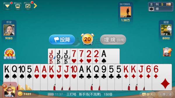 白金岛三打哈手机版图片4