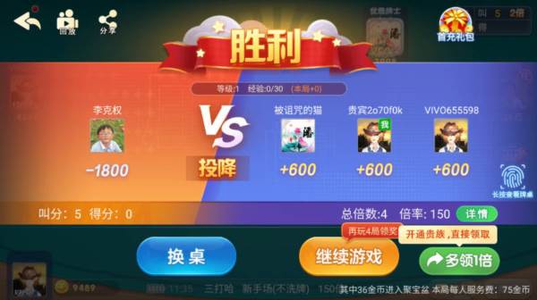 白金岛三打哈手机版图片6