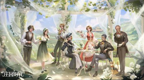 新庄园时代游戏截图1