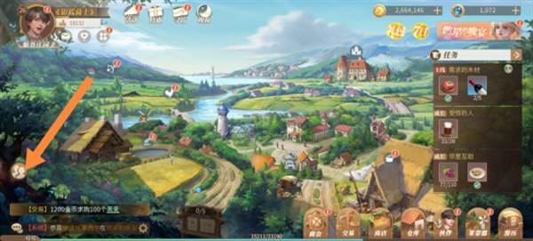 新庄园时代游戏截图18