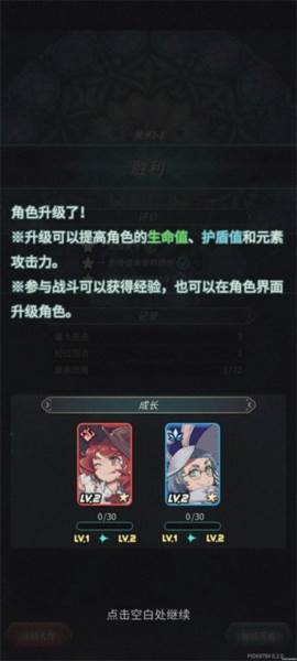 魔典秘闻游戏截图9