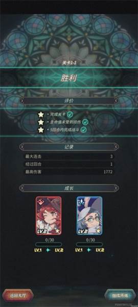 魔典秘闻游戏截图10