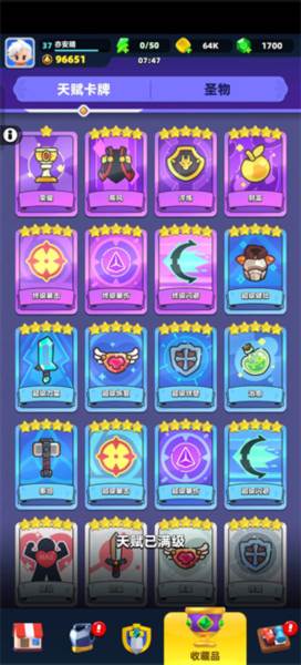 弓箭传说2单机版游戏图片4