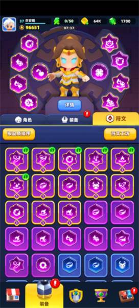 弓箭传说2单机版游戏图片5