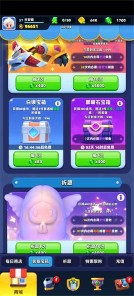 弓箭传说2单机版游戏图片9