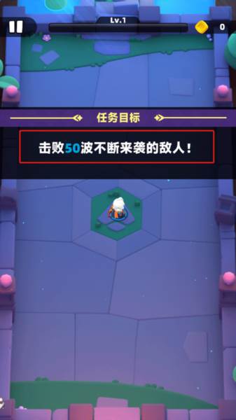 弓箭传说2vivo版3