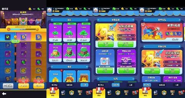 弓箭传说2先锋版8