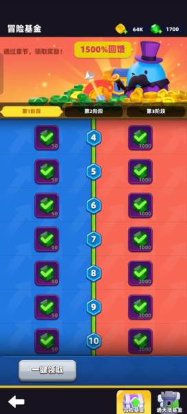 弓箭传说2汉化版9