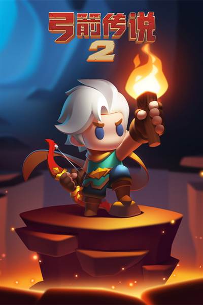 弓箭传说2变态版3