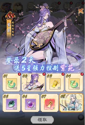 新手阵容推荐配图1