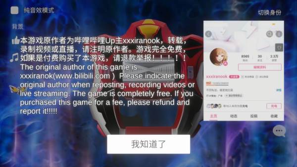 捷德升华器模拟器宣传图