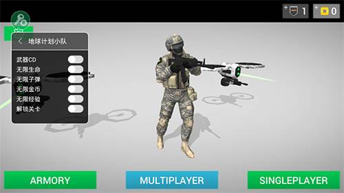 地球保护小队内置修改器最新版游戏截图1