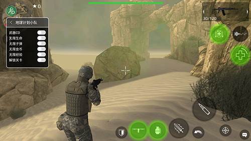 地球保护小队内置修改器最新版游戏截图3