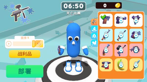 彩弹射击王去广告版图片3