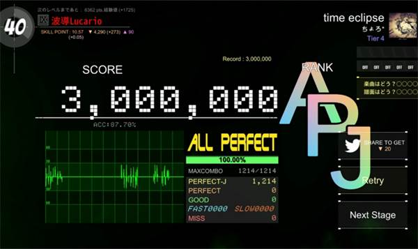 舞蹈轨迹3最新版图片1