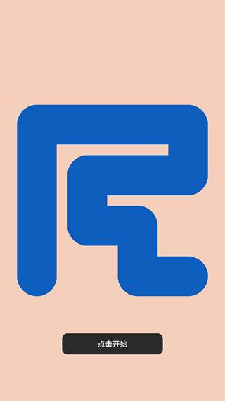 音律迷航游戏截图6